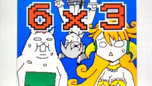 【うごメモ】6×3 meme【にゃんこ大戦争】