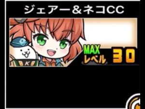 【にゃんこ大戦争】待機中の腰の動きがかわいい！　ジェアー＆ネコCCのトリセツ　#562