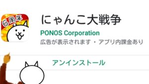 にゃんこ大戦争をやめる人へ【にゃんこ大戦争】【ゆっくり実況】２ND#220