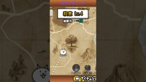 運営の行為ところが優しいよね#PONOS#運営#にゃんこ#にゃんこ大戦争#強襲