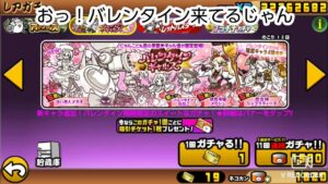 新キャラどう思う？【にゃんこ大戦争】