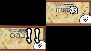 先輩/後輩からの本命チョコを攻略【にゃんこ大戦争】