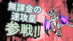 足が早スギィな奴全員参戦‼️【にゃんこ大戦争】