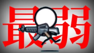 マシンガンよりおいしくて強いです【にゃんこ大戦争】