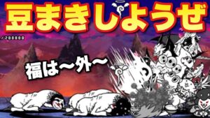 【実況にゃんこ大戦争】召喚された福！かつてのリベンジいくぜ！