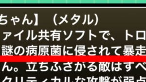 超メタルカバちゃんをいじめようとしてみた[にゃんこ大戦争]