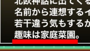 天使スレイプニールを手伝おうとしてみた[にゃんこ大戦争]