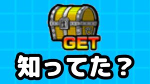 ９割の人が知らないこと　にゃんこ大戦争