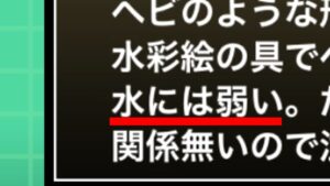 にょろをいじめる動画[にゃんこ大戦争]