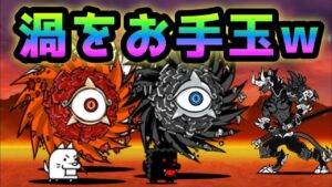 暴風カーニバル  服部半蔵使ってみたら・・渦がwww   にゃんこ大戦争