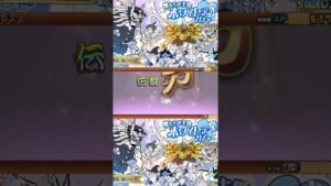 【にゃんこ大戦争】確率は0.000000000468797%らしい。まさかの超激○体と伝説○体出たw#short