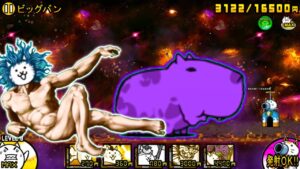 宇宙編 第1章 ゾンビ襲来！ビッグバン【にゃんこ大戦争】