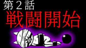 朝ドラ「ときめき」第2話　戦闘開始　にゃんこ大戦争