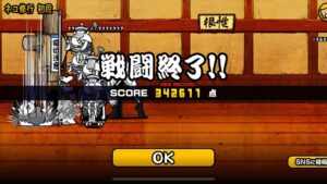 【にゃんこ大戦争】 初心の間 342611点 全滅 ネコ道場 ネコ修行 初段