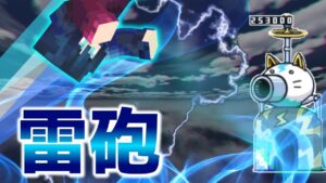 【Minecraft】マイクラコマンド紹介！にゃんこ大戦争の雷砲再現してみたらダサかった（笑）統合版(Switch/Win10/PE/PS4/Xbox)※コピペあり