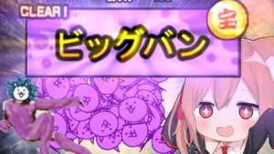 ついに終焉！？宇宙編ゾンビラストがやばすぎたｗ【にゃんこ大戦争】【ゆっくり実況】２ND#227