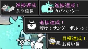 マイクラをリスペクトしたにゃんこ大戦争part2【ネタ】