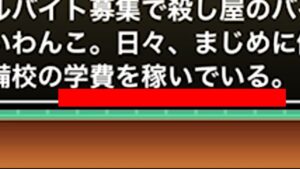 黒わんこ援助してみた[にゃんこ大戦争]