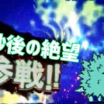 にゃんこ大戦争 ことよろにゃ強襲lv10 簡単攻略 22年 にゃんこ大戦争おすすめ動画まとめサイト