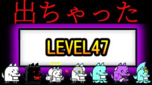 レジェられた誓い　にゃんこ大戦争