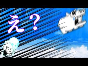 思ってたんと違う①【にゃんこ大戦争】