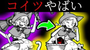 おぼえたての悪とかいう鬼畜ステージ… にゃんこ大戦争