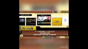 にゃんこ大戦争