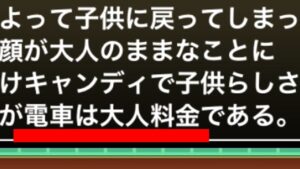 コニャンダムいじめようとしてみた[にゃんこ大戦争]