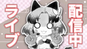 がんばってレジェンドステージを進めたいにゃん【にゃんこ大戦争】