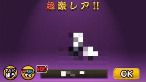 またやってしまいました…【にゃんこ大戦争】