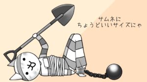 宇宙編→イベントステージにゃ【にゃんこ大戦争】