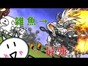 にゃんまは福岡に勝てない【にゃんこ大戦争】