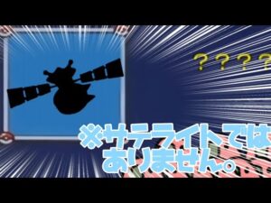 理不尽すぎるだーれだ！ww【にゃんこ大戦争】
