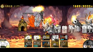 にゃんこ大戦争 ジャンフォレ火山 灼熱坑道 エリア1（初見）