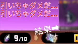 欲に負けて10連+プラチケを引いた結果…【にゃんこ大戦争】