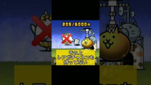 ツバメが来てるのに所持金200円【にゃんこ大戦争】