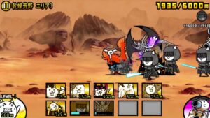 【にゃんこ大戦争】アシビニ砂漠【乾燥荒野エリア3】無課金攻略