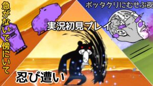 ムーディストビーチ3ステージ(実況初見プレイ)【にゃんこ大戦争】