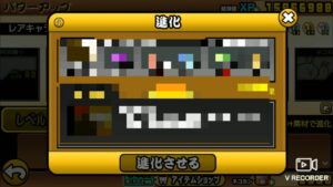 殺意のネコ　第3形態追加...？【にゃんこ大戦争】