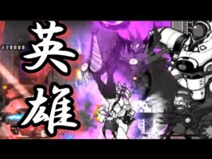 ヒーロー軍団が43階を襲う【にゃんこ大戦争】