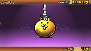 にゃんこ大戦争 女王祭 80連ガチャ えっ⁉️ 待って凄いことになってしまった‼️