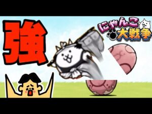 ドイヒーくんのゲーム実況「にゃんこ大戦争その２２０・赤いタマゴN１０１から進化で飛脚ネコが強すぎた！」