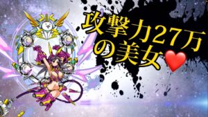 対赤最強キャラ全員参戦！【にゃんこ大戦争】Part1