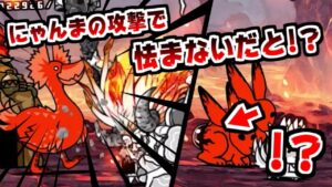 【にゃんこ大戦争】ジャンフォレ火山攻略！超獣たちが本気出してきた！【本垢実況Re#1412】