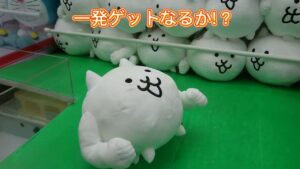 にゃんこ大戦争｢ネコビルダー｣クレーンゲーム(UFO キャッチャー)にリベンジ(再挑戦)しました。