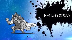 出撃させる価値のないキャラクター全員参戦‼︎#にゃんこ大戦争 #全員参戦