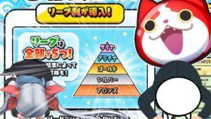 【ぷにぷに】復帰します　謝罪【ゆっくり実況】