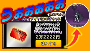 【にゃんこ大戦争】ついにこの時が・・・