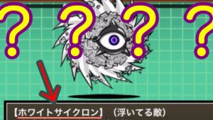 これは納得出来ない【にゃんこ大戦争】