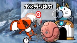 赤いタマゴをすこれ【にゃんこ大戦争】